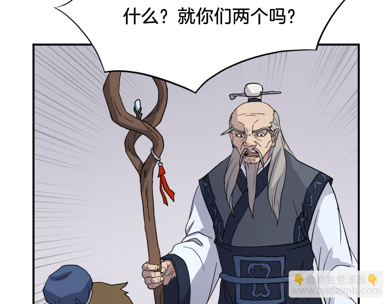 第80话 黄雅英163