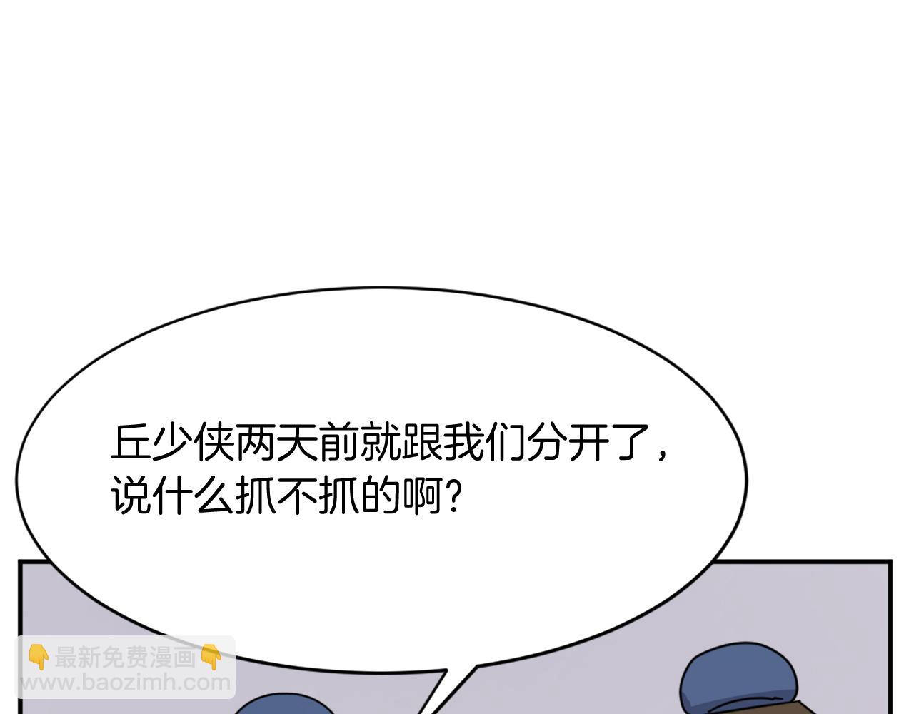 第80话 黄雅英167
