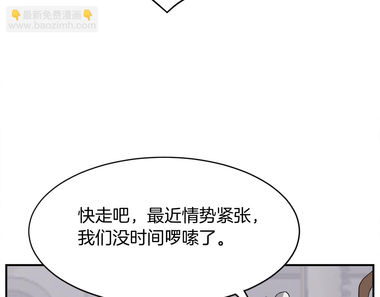 第80话 黄雅英172