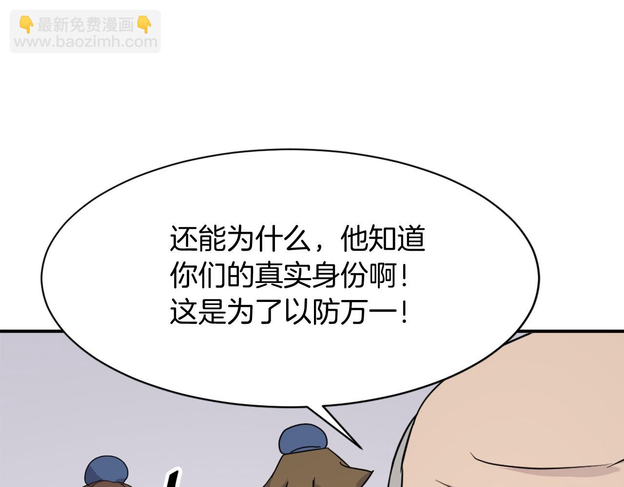 第80话 黄雅英175