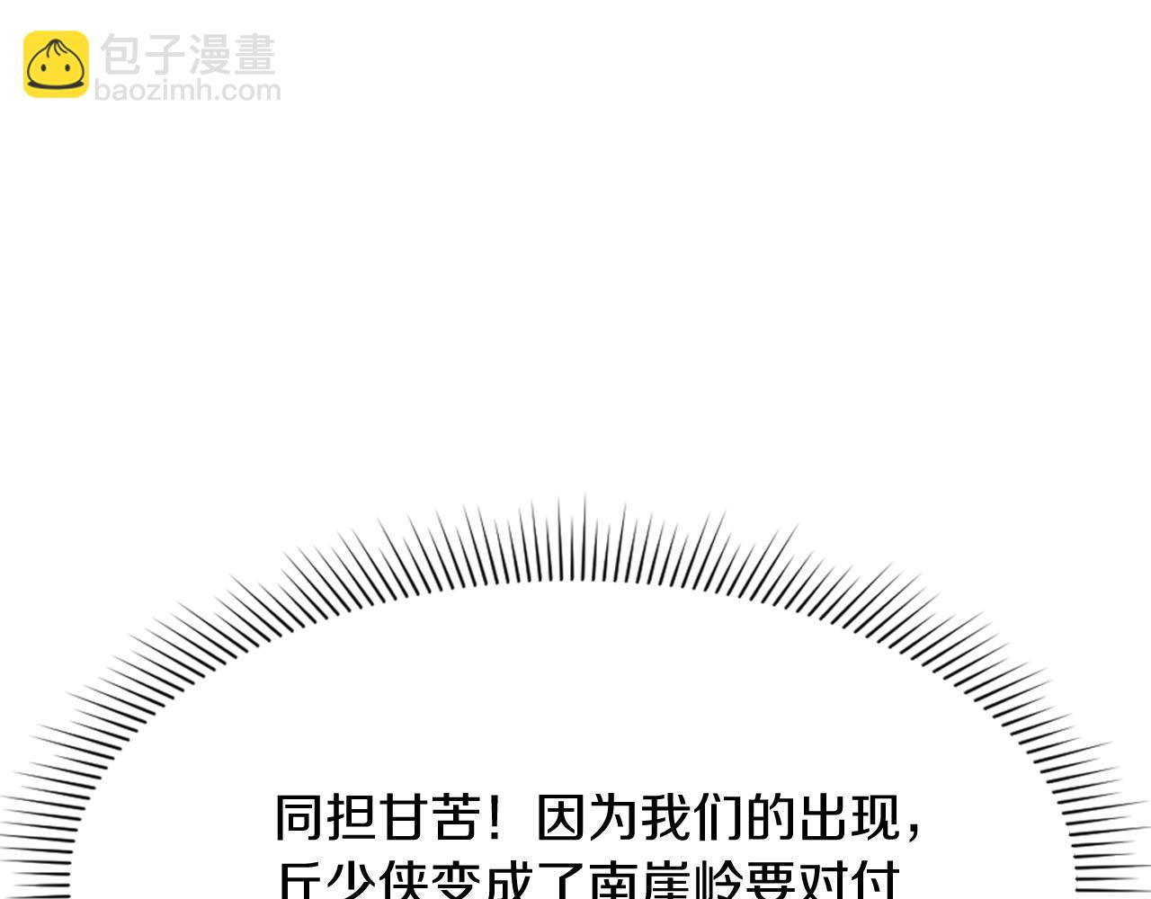 第80话 黄雅英178