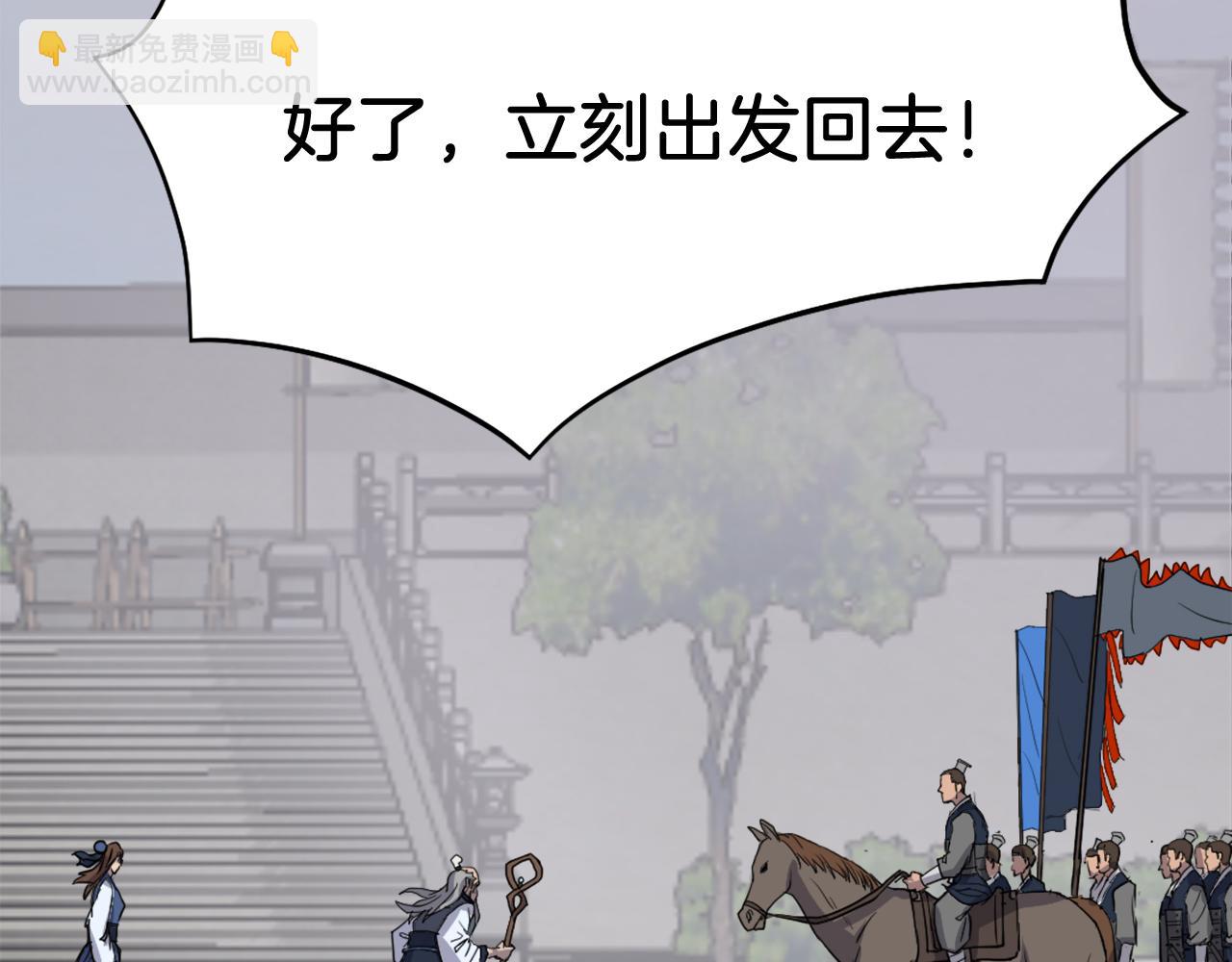 第80话 黄雅英182