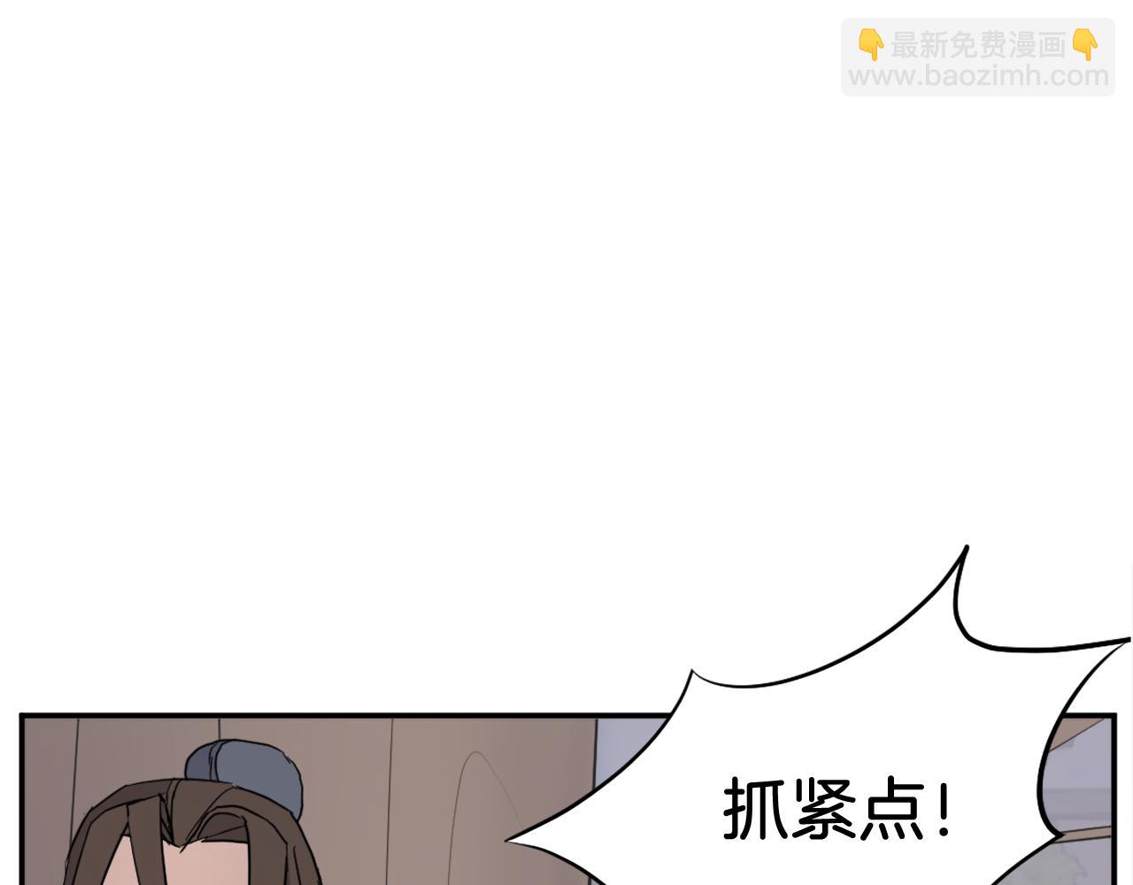 第80话 黄雅英184
