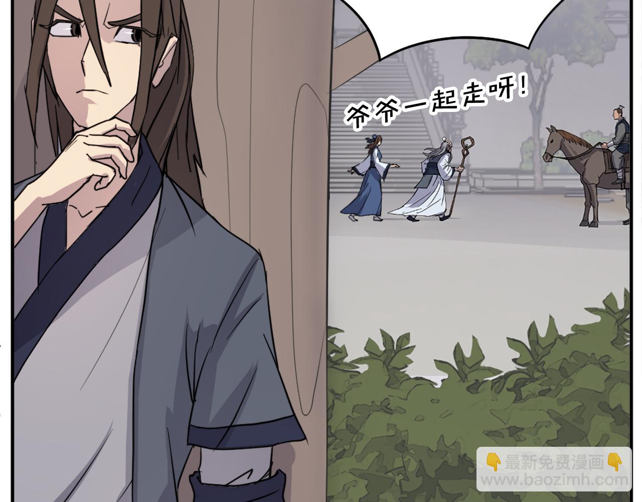 第80话 黄雅英185