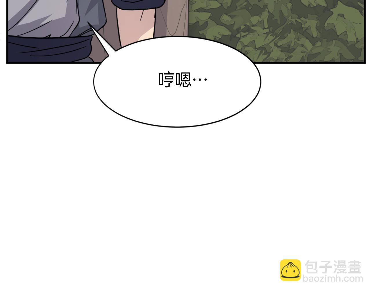 第80话 黄雅英186