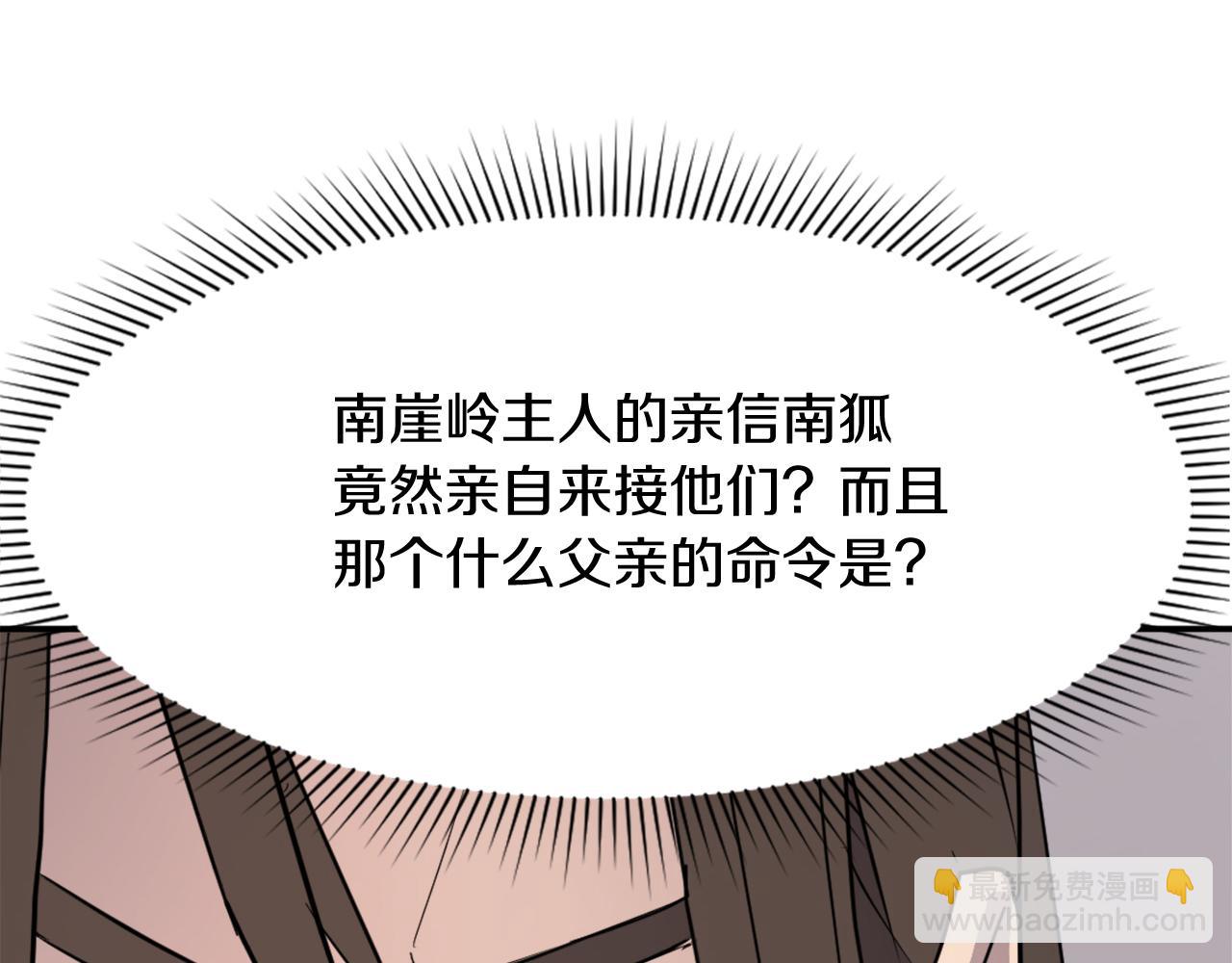 第80话 黄雅英187