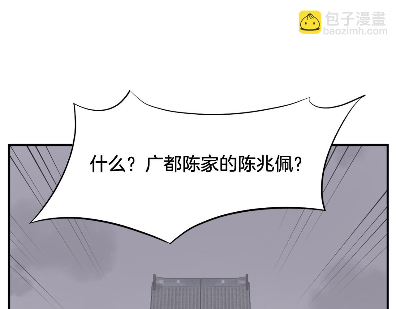 第80话 黄雅英2