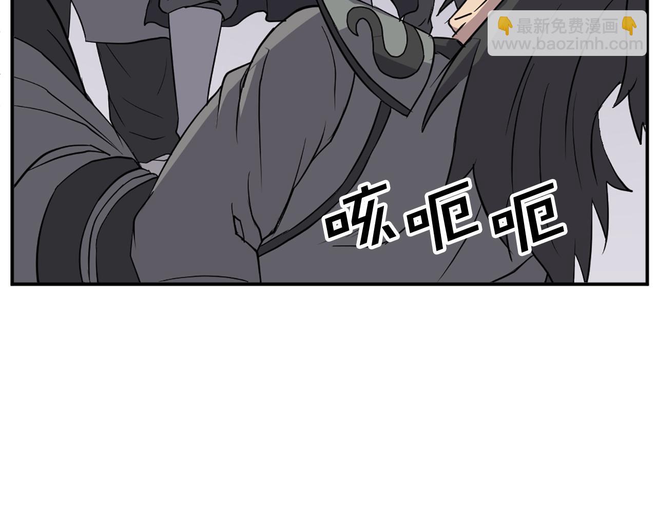 第80话 黄雅英25
