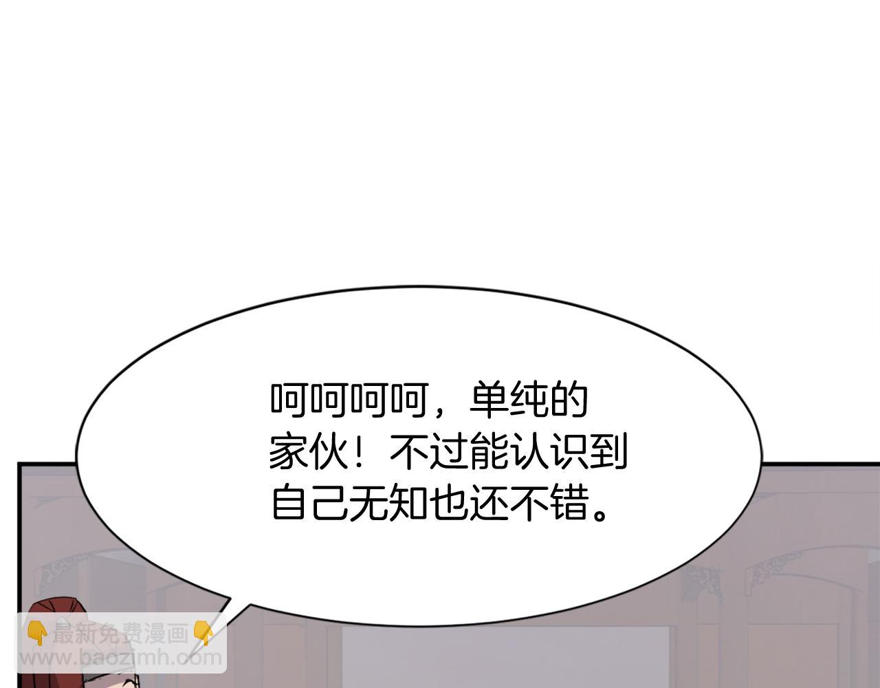 第80话 黄雅英32