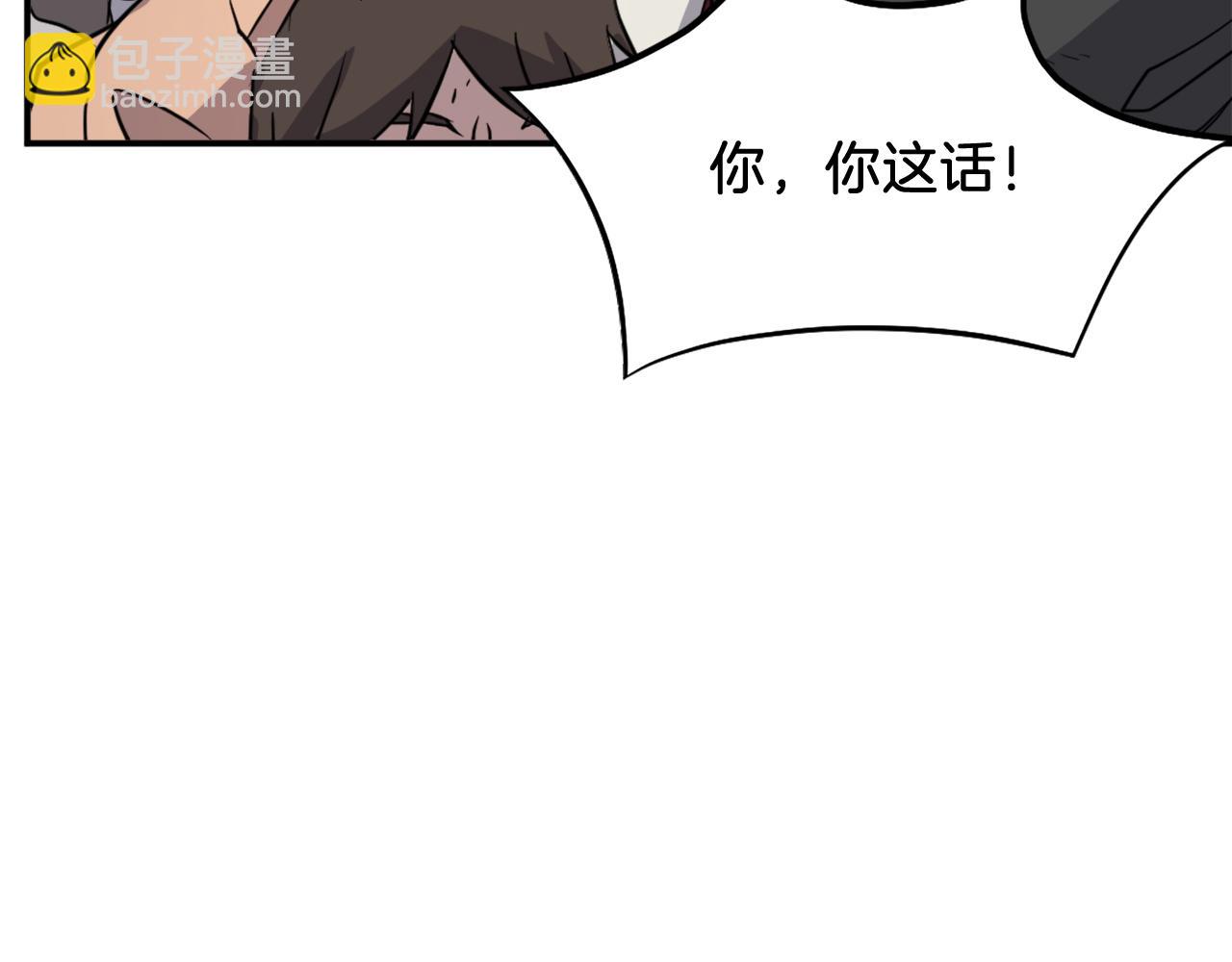 第80话 黄雅英34