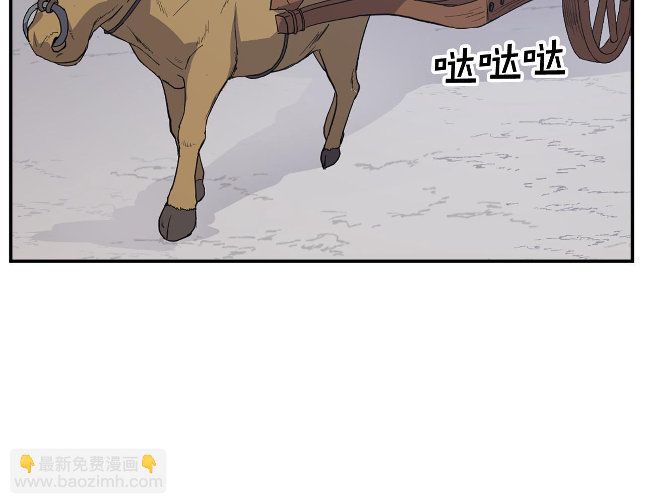 第80话 黄雅英44