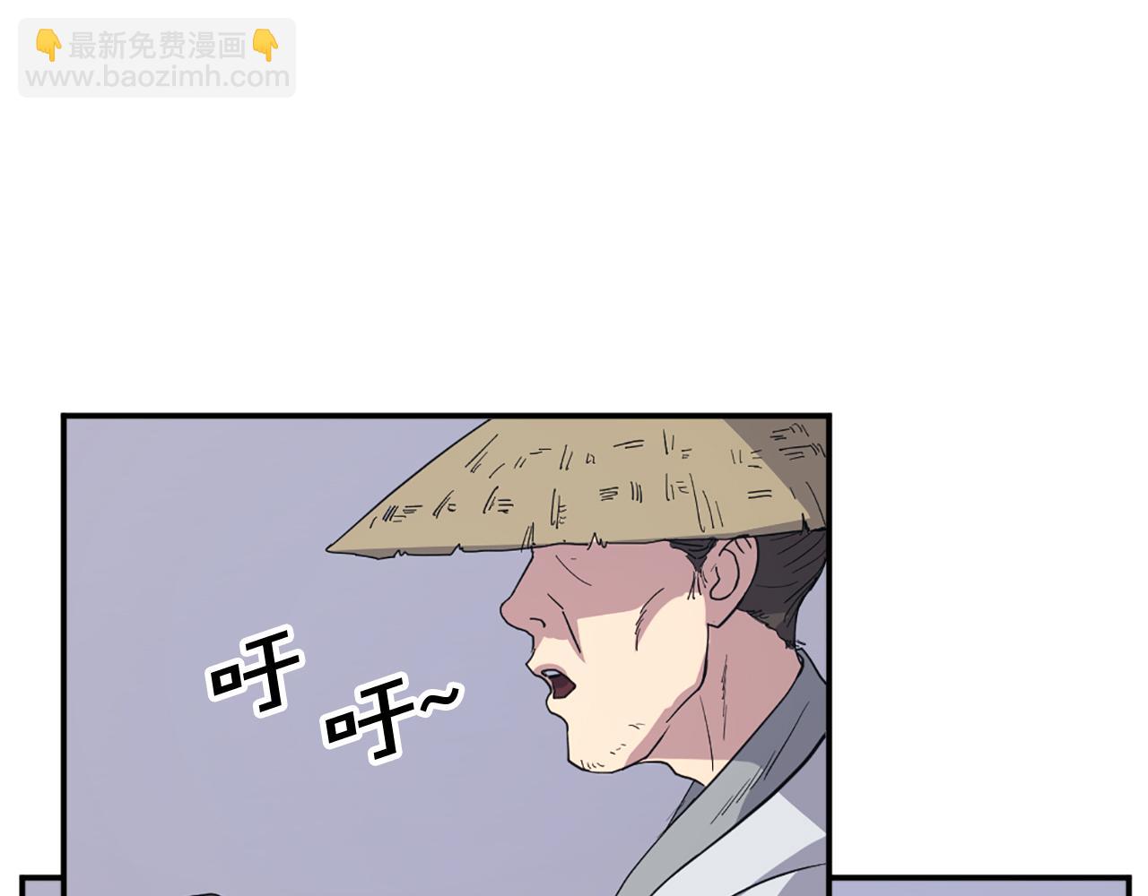 第80话 黄雅英45