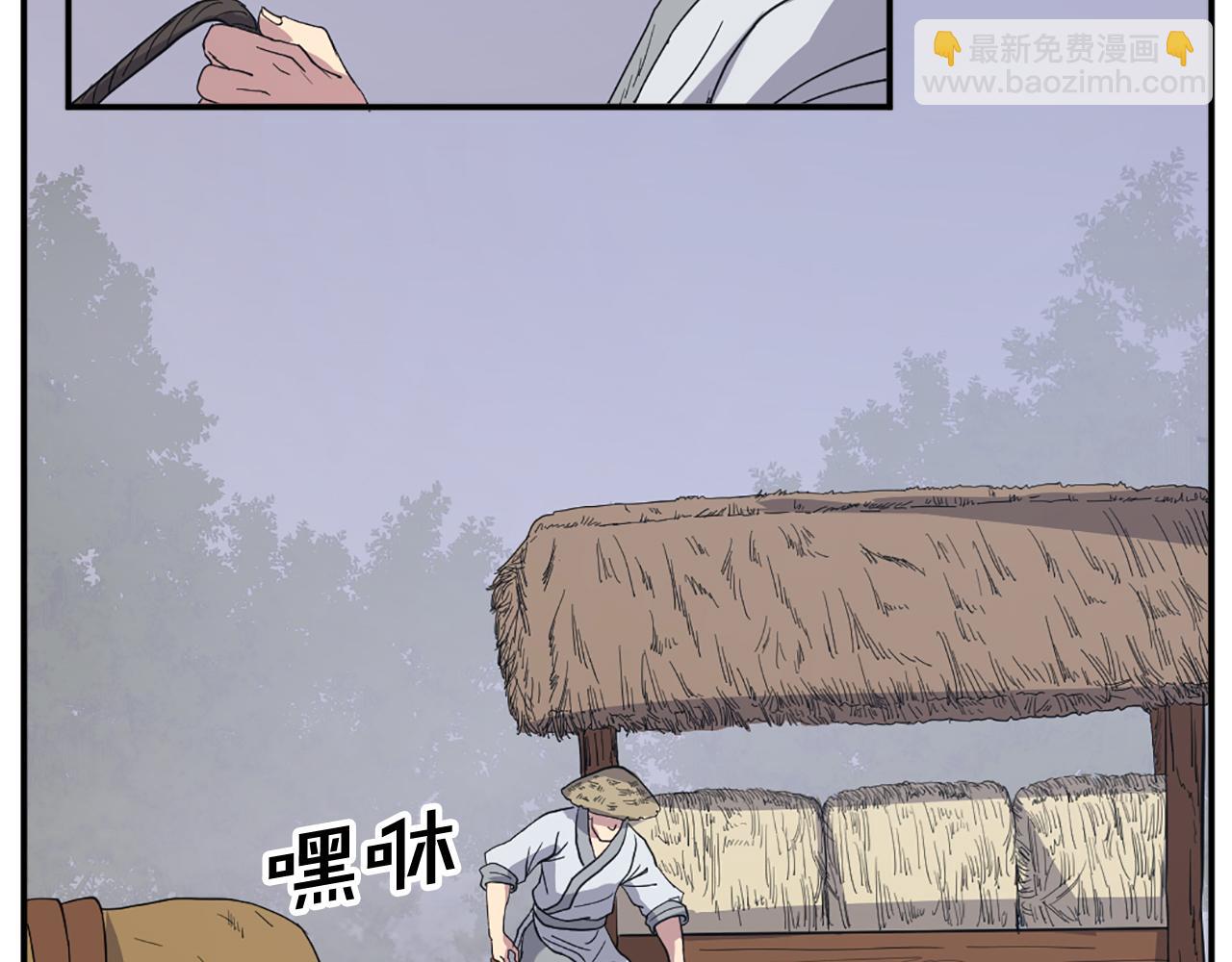 第80话 黄雅英50