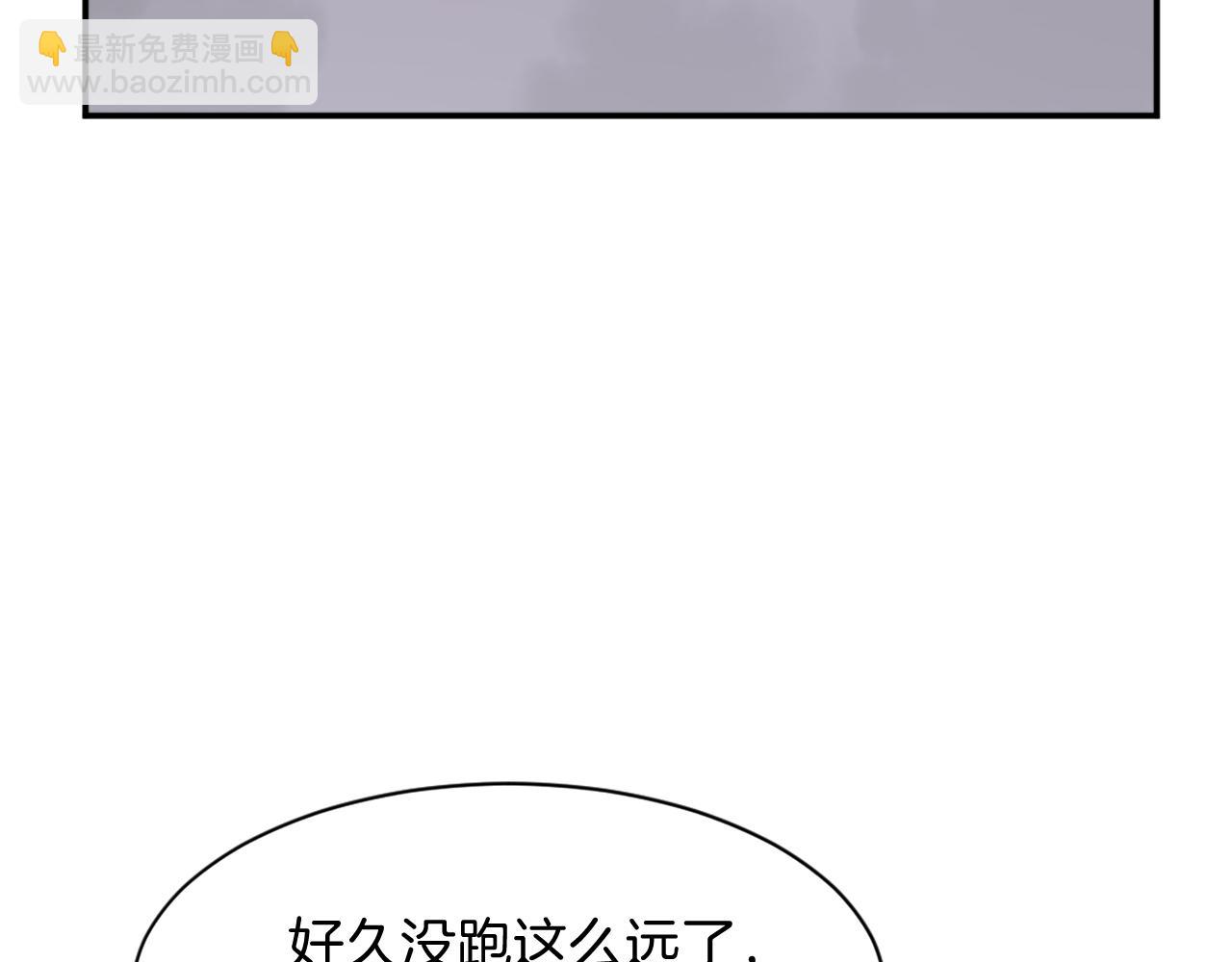 第80话 黄雅英56