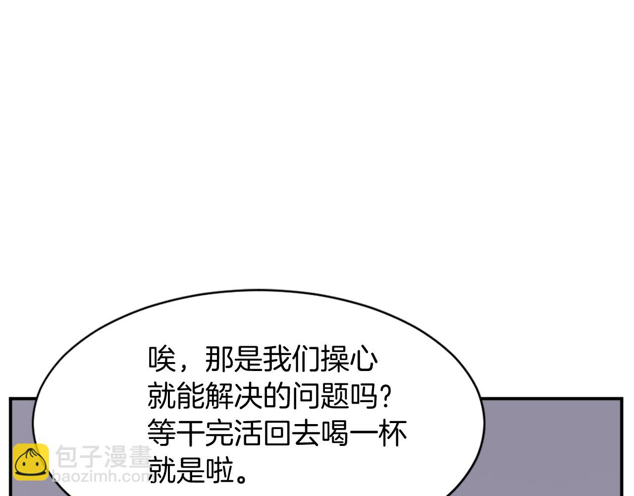 第80话 黄雅英59