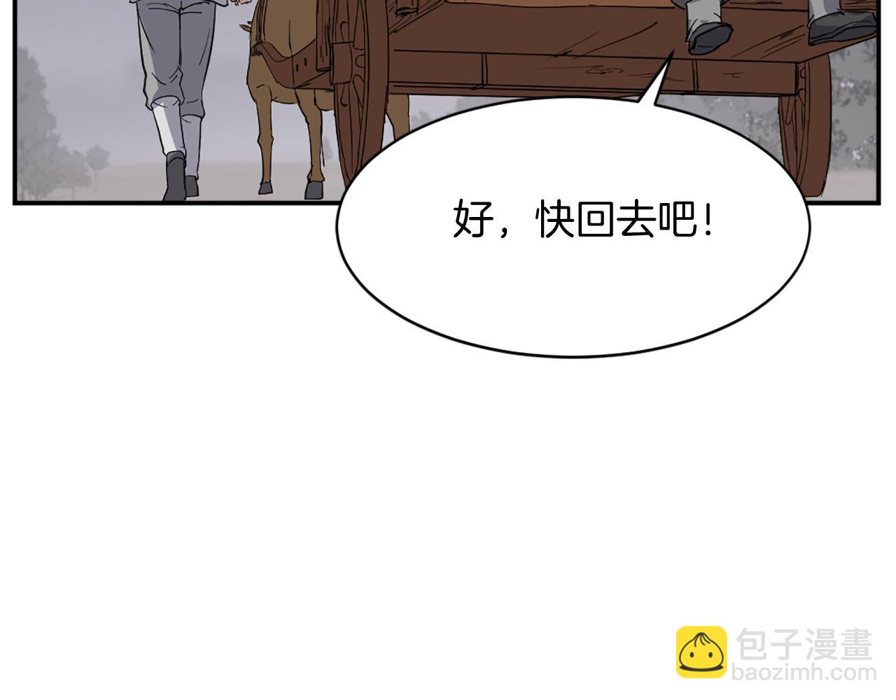 第80话 黄雅英61