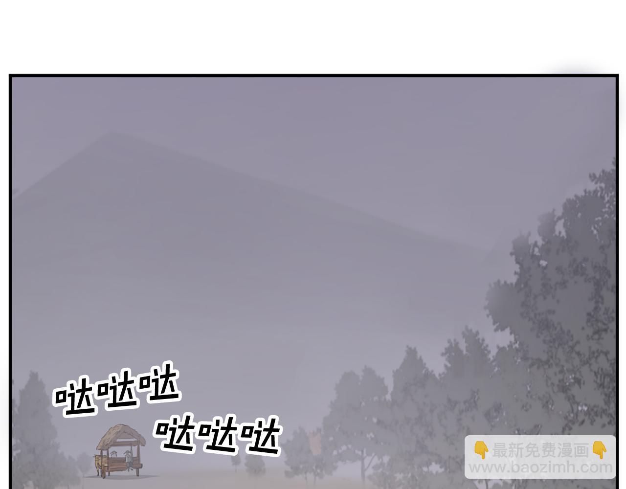 第80话 黄雅英63