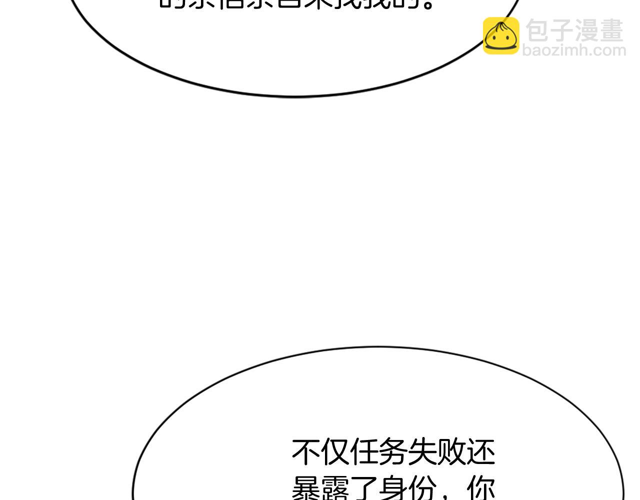 第80话 黄雅英7