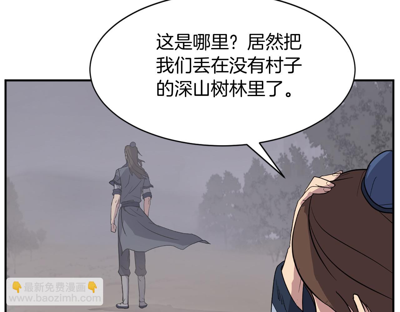 第80话 黄雅英71