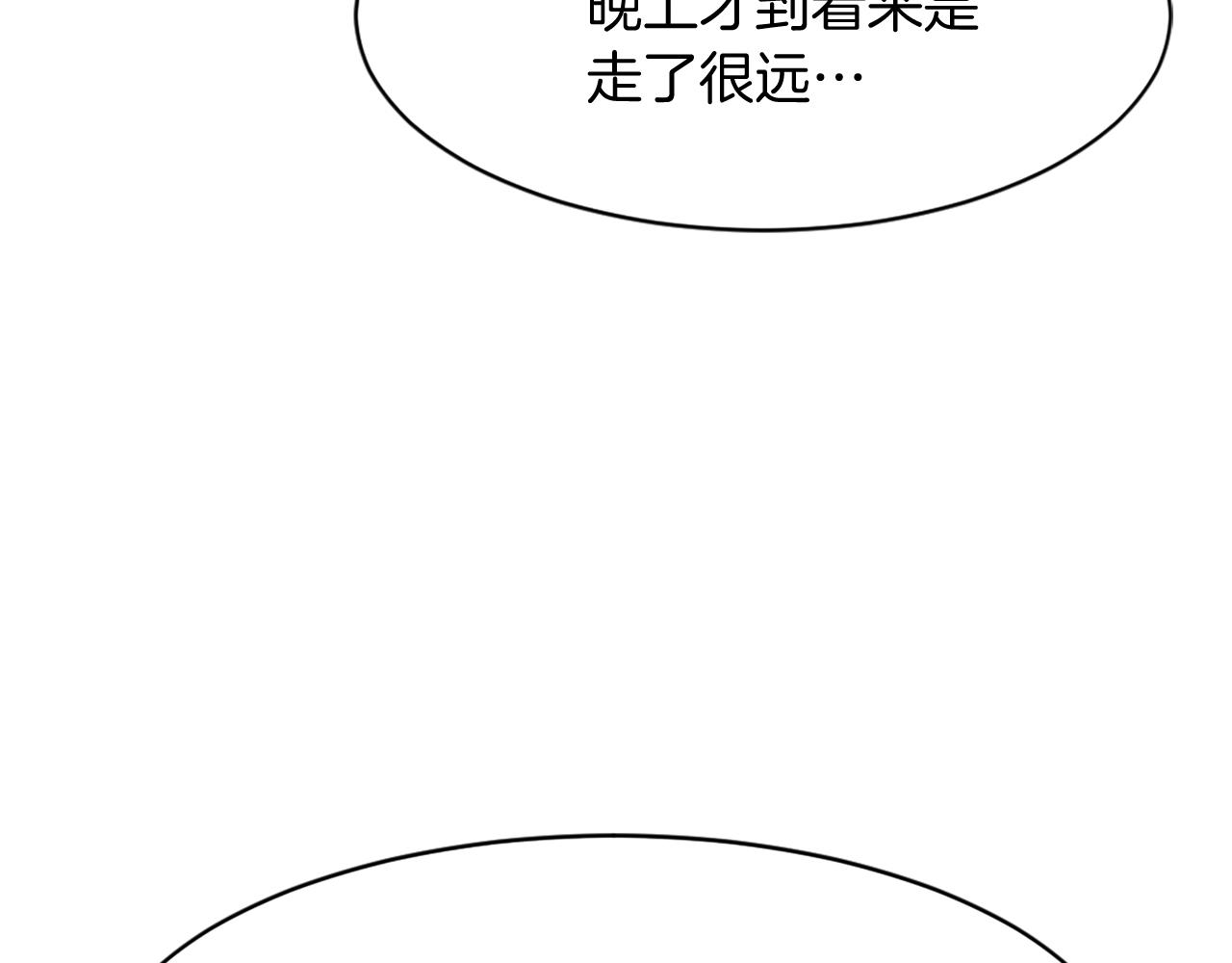 第80话 黄雅英73