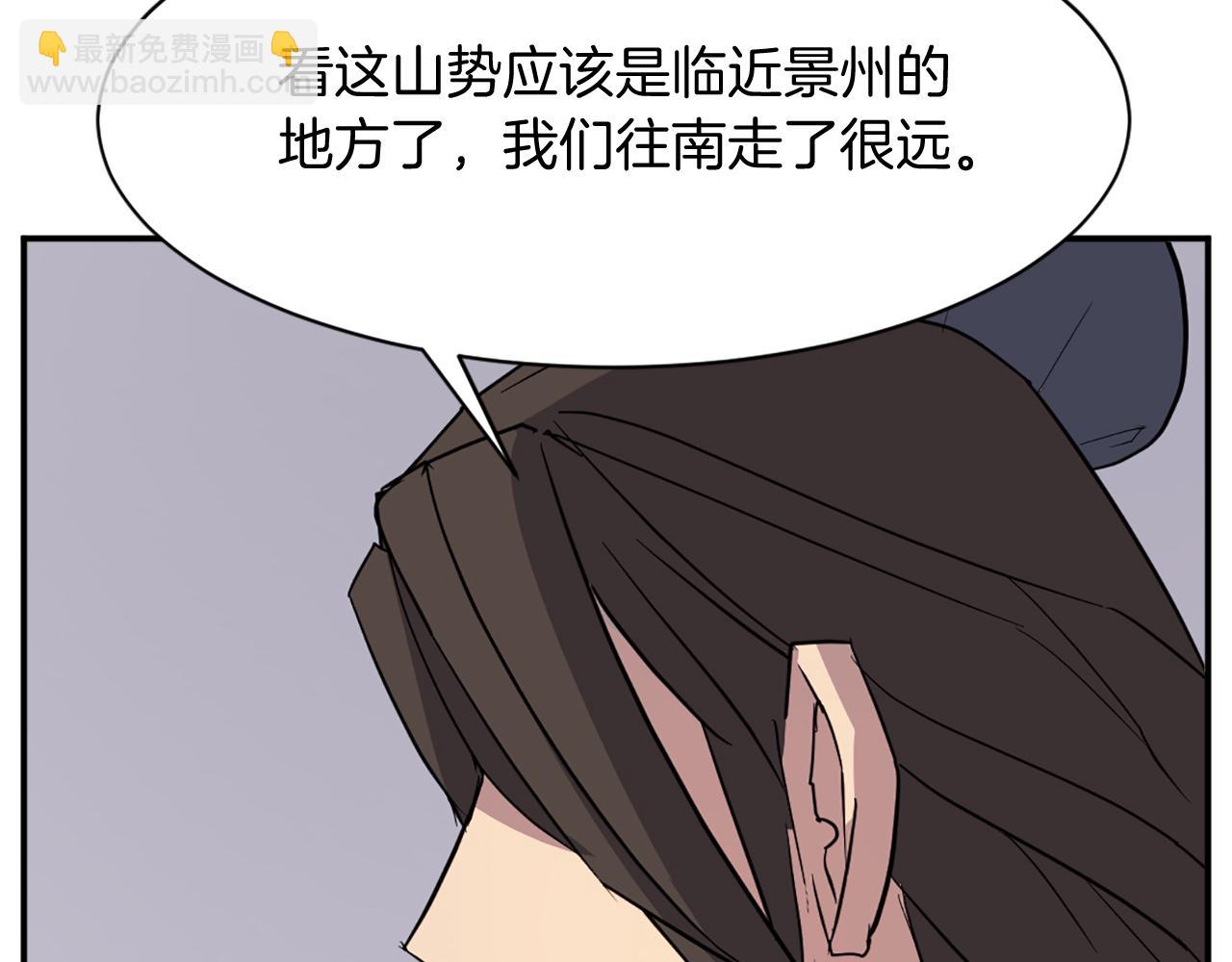 第80话 黄雅英74