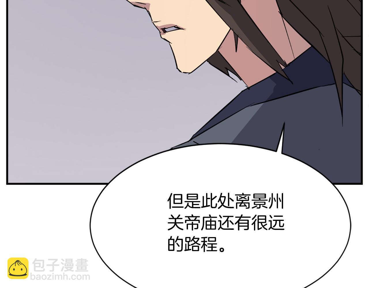 第80话 黄雅英75