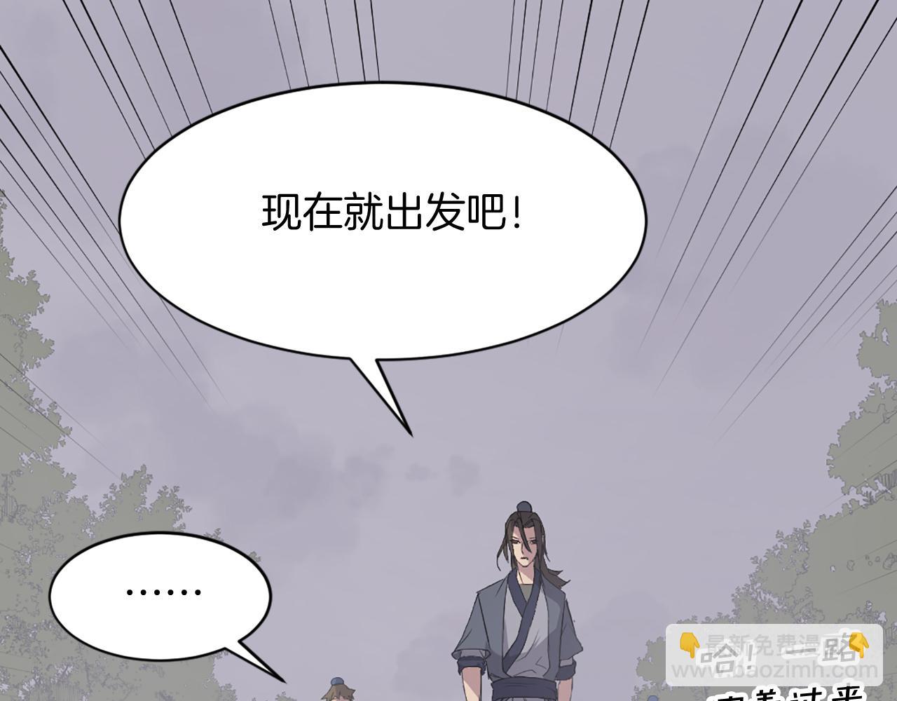 第80话 黄雅英77