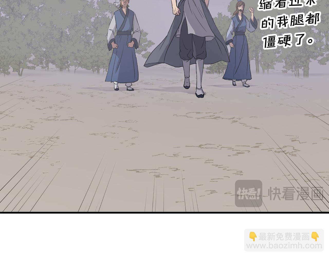 第80话 黄雅英78