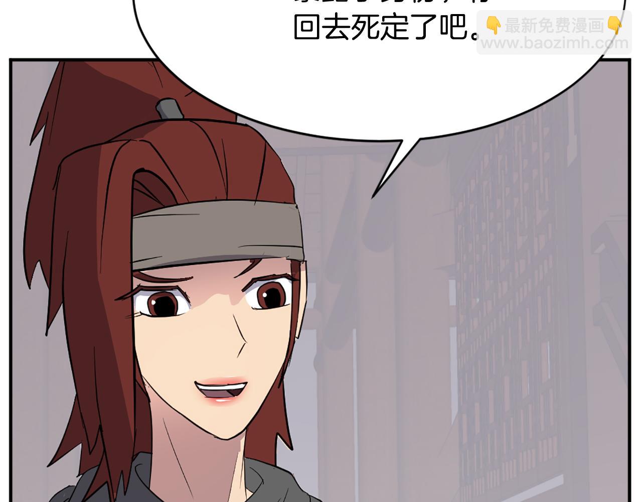 第80话 黄雅英8