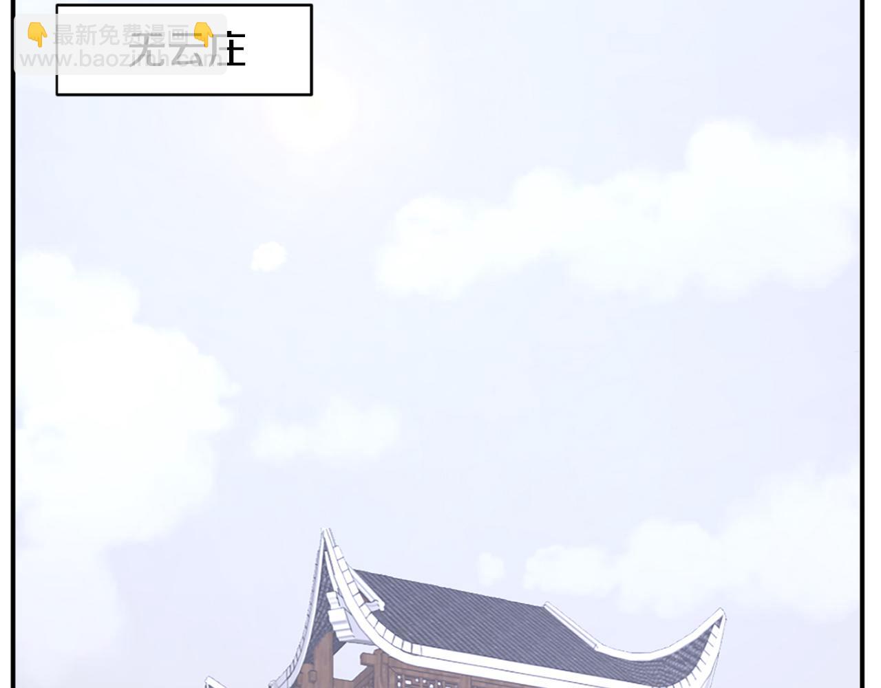 第80话 黄雅英81
