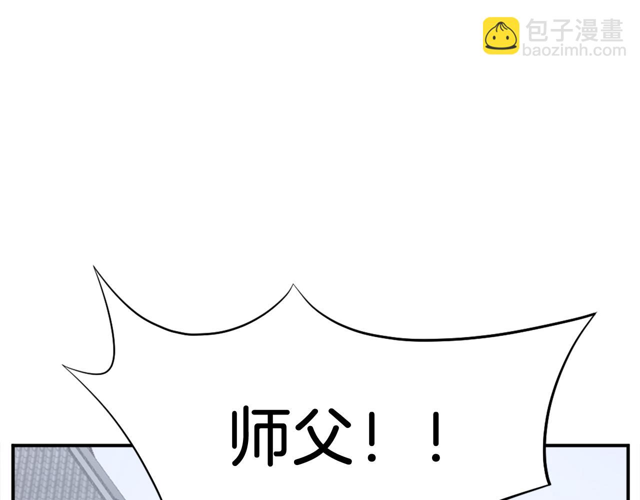 第80话 黄雅英83