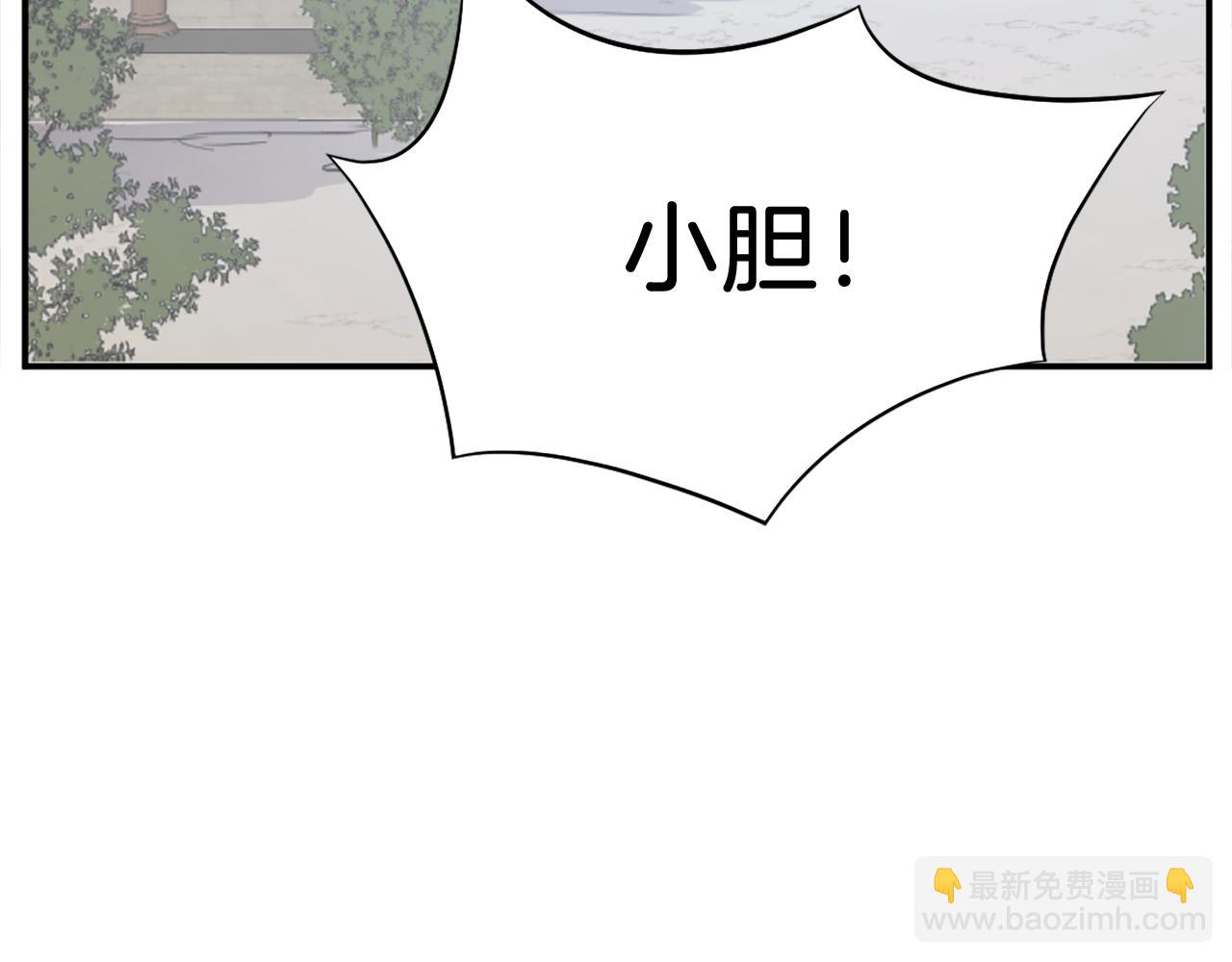 第80话 黄雅英85
