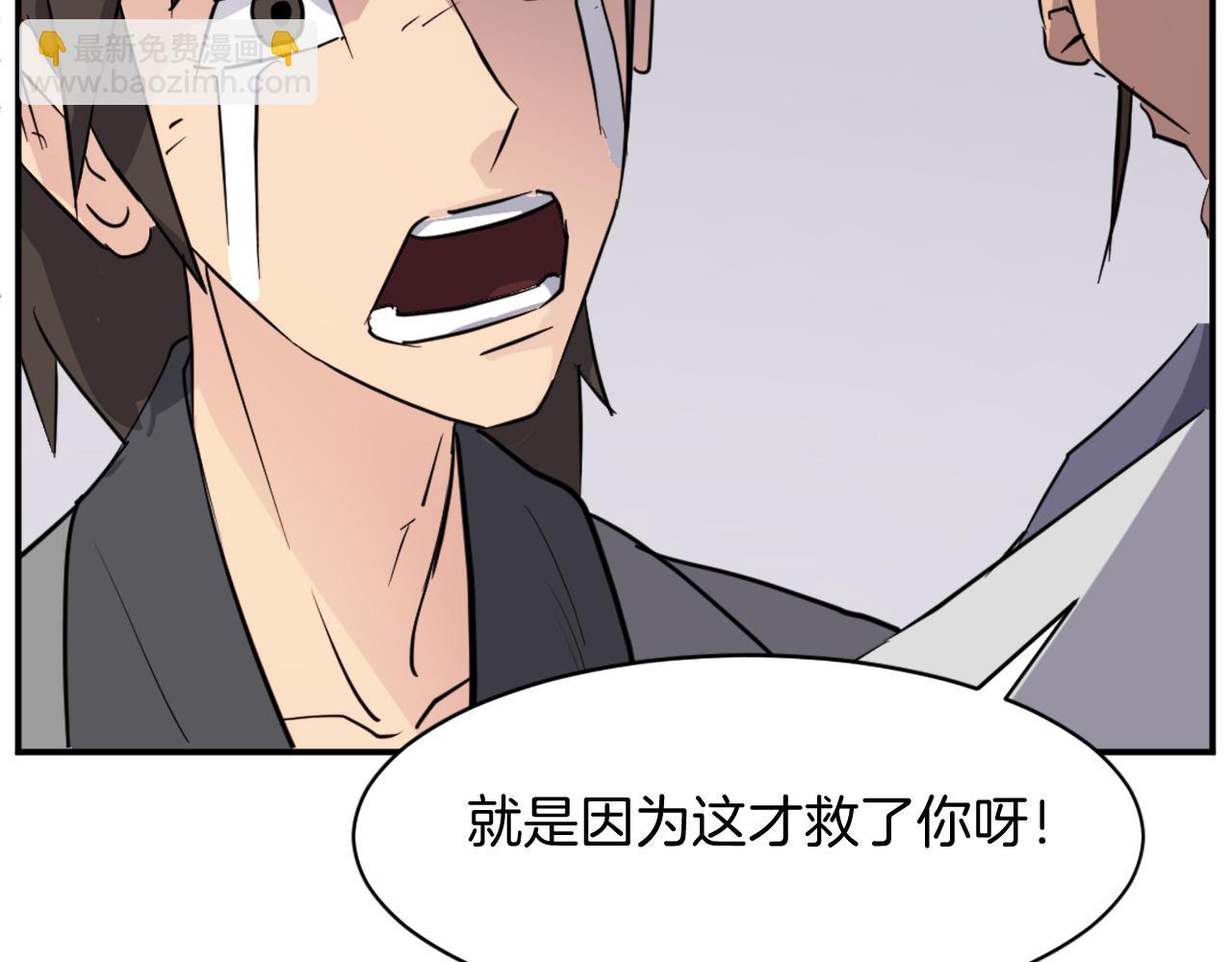 第80话 黄雅英90