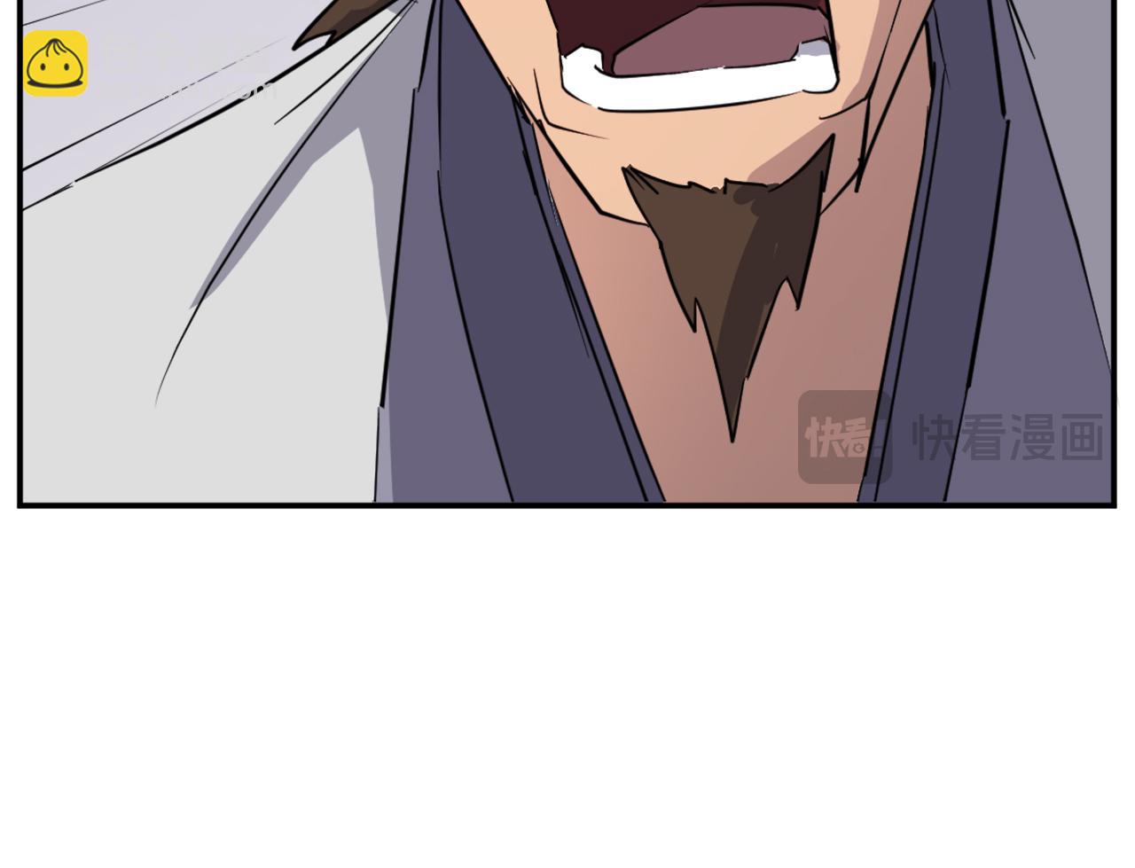 第80话 黄雅英96
