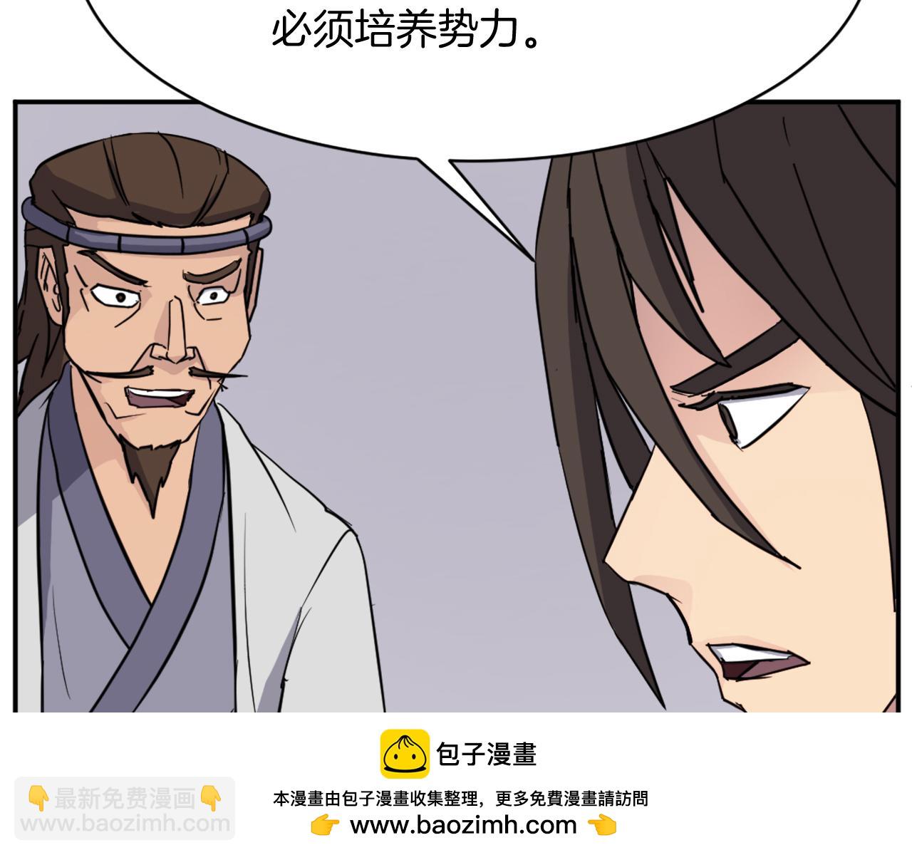 第82话 人皮面具103