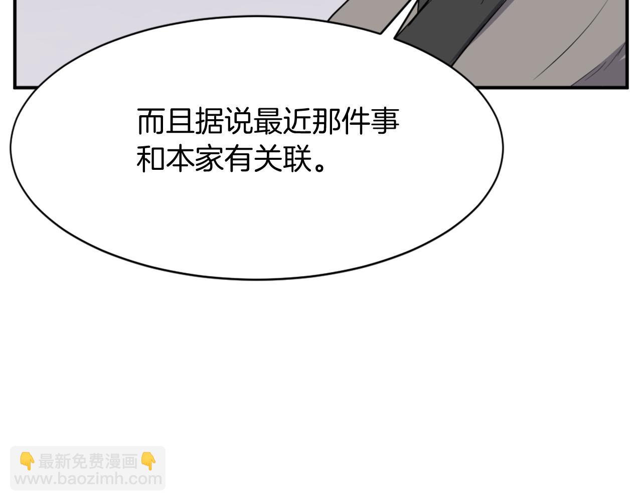 第82话 人皮面具135