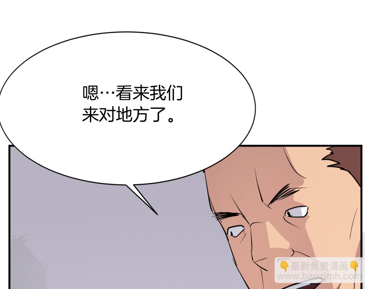 第82话 人皮面具149