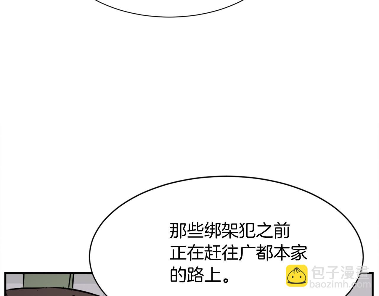 第82话 人皮面具23