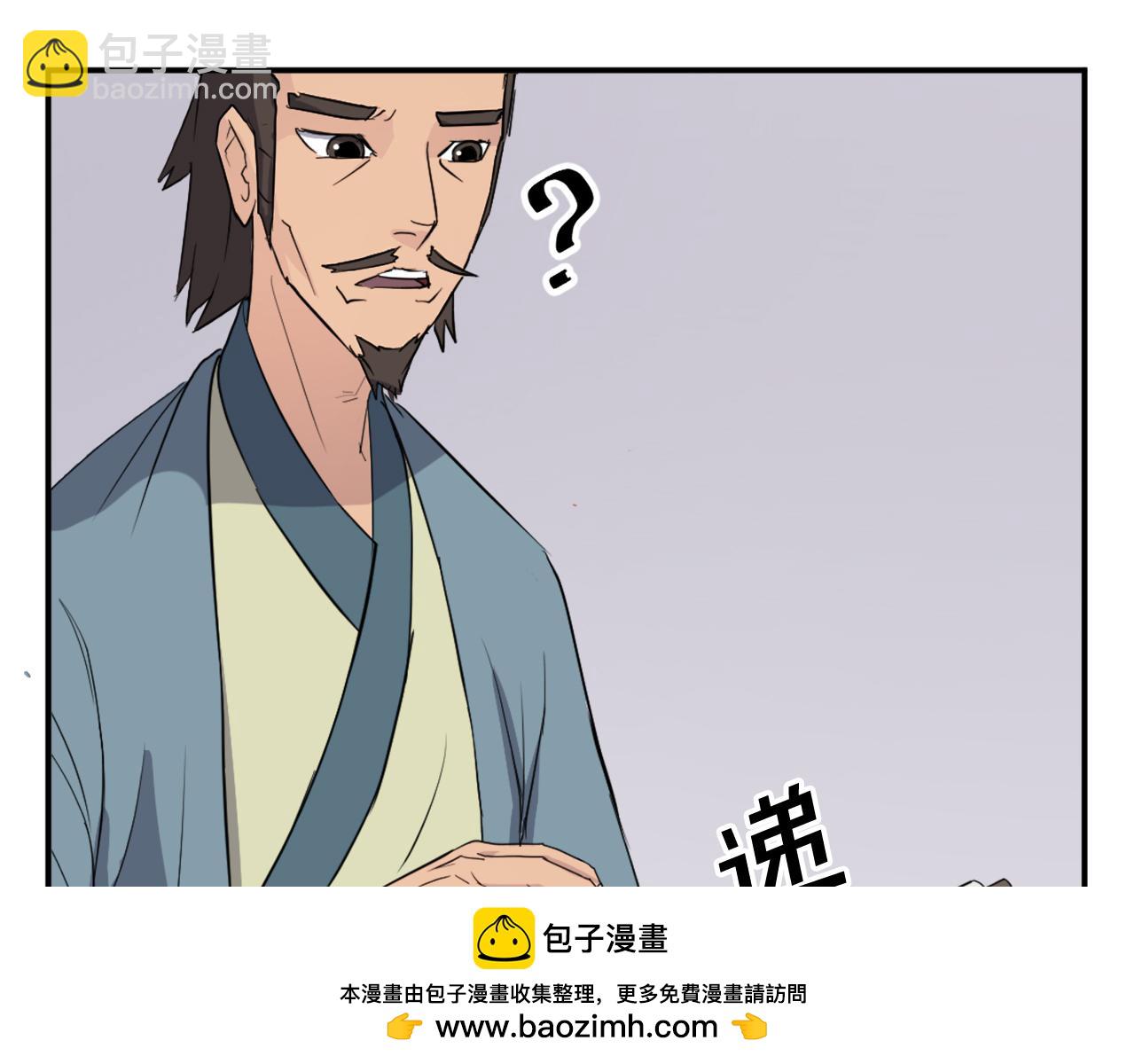 第82话 人皮面具49