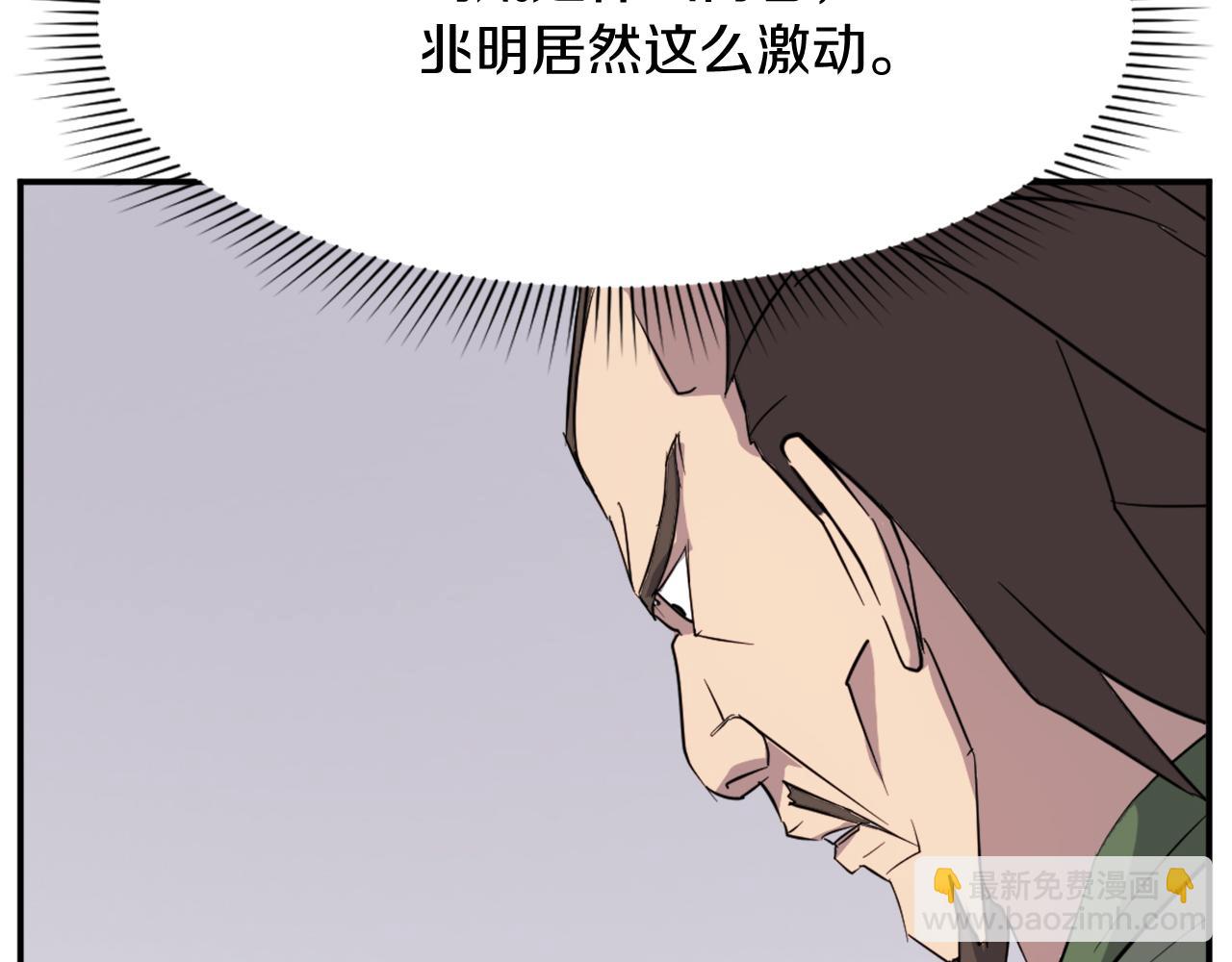 第82话 人皮面具75