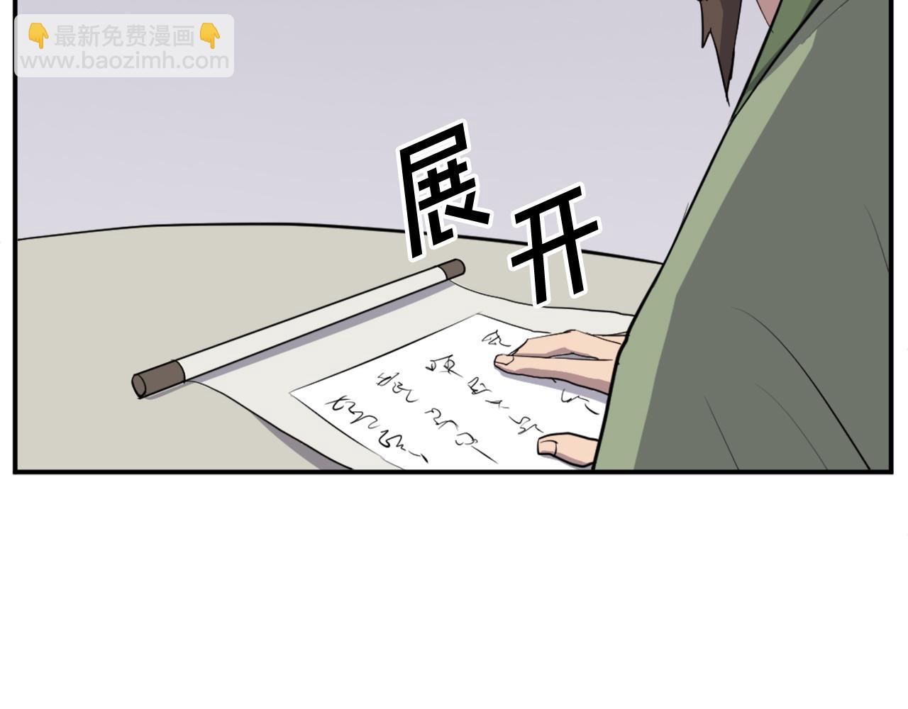 第82话 人皮面具76