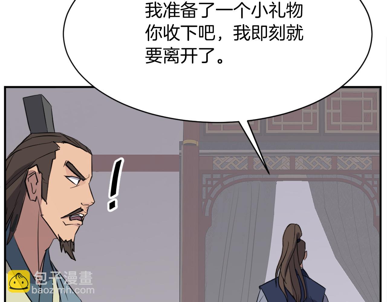 第83话 拜访104