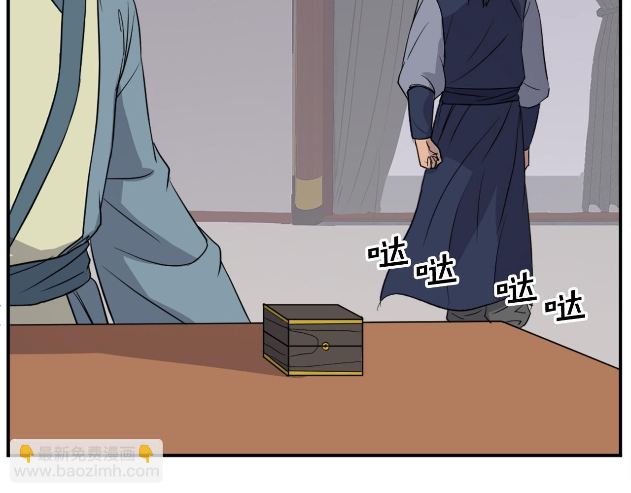 第83话 拜访105