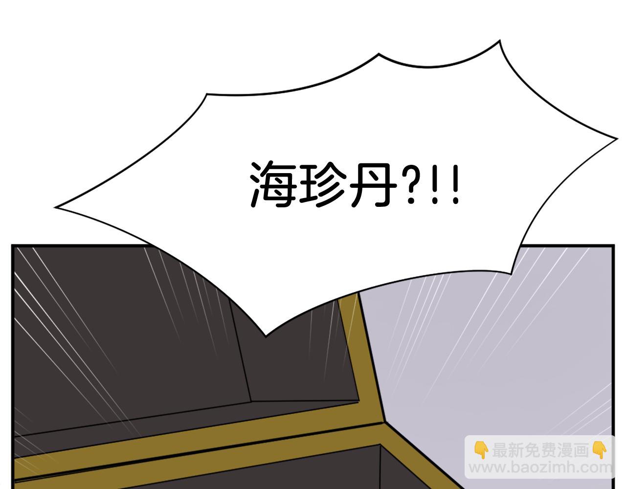第83话 拜访115
