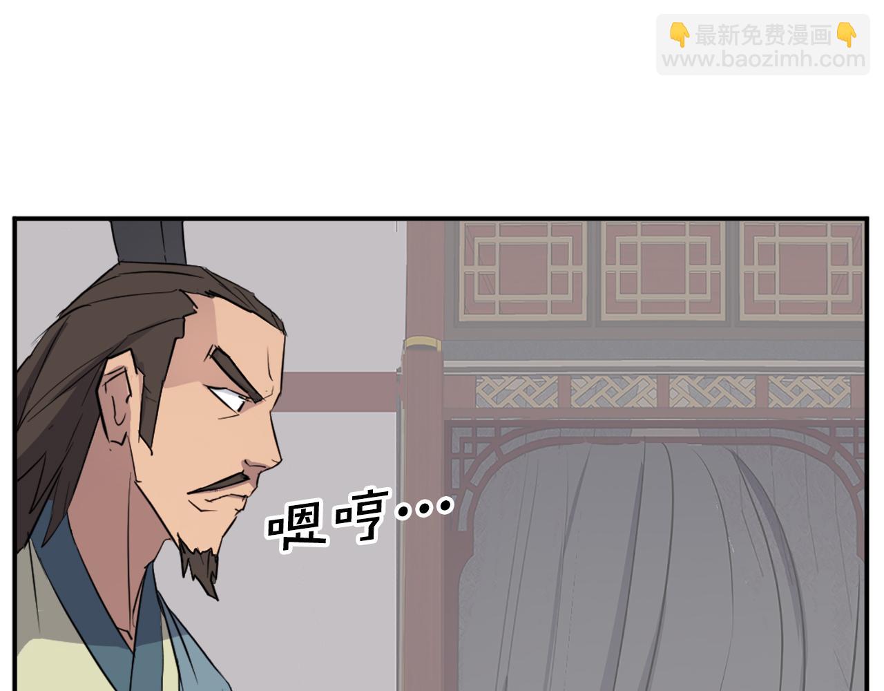 第83话 拜访119