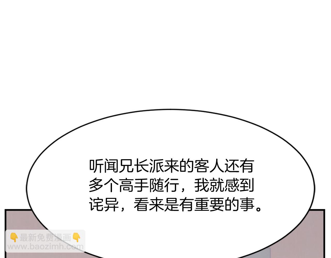 第83话 拜访12
