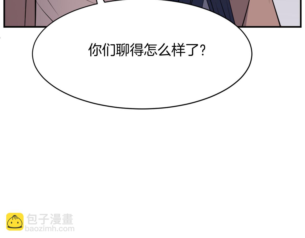 第83话 拜访127