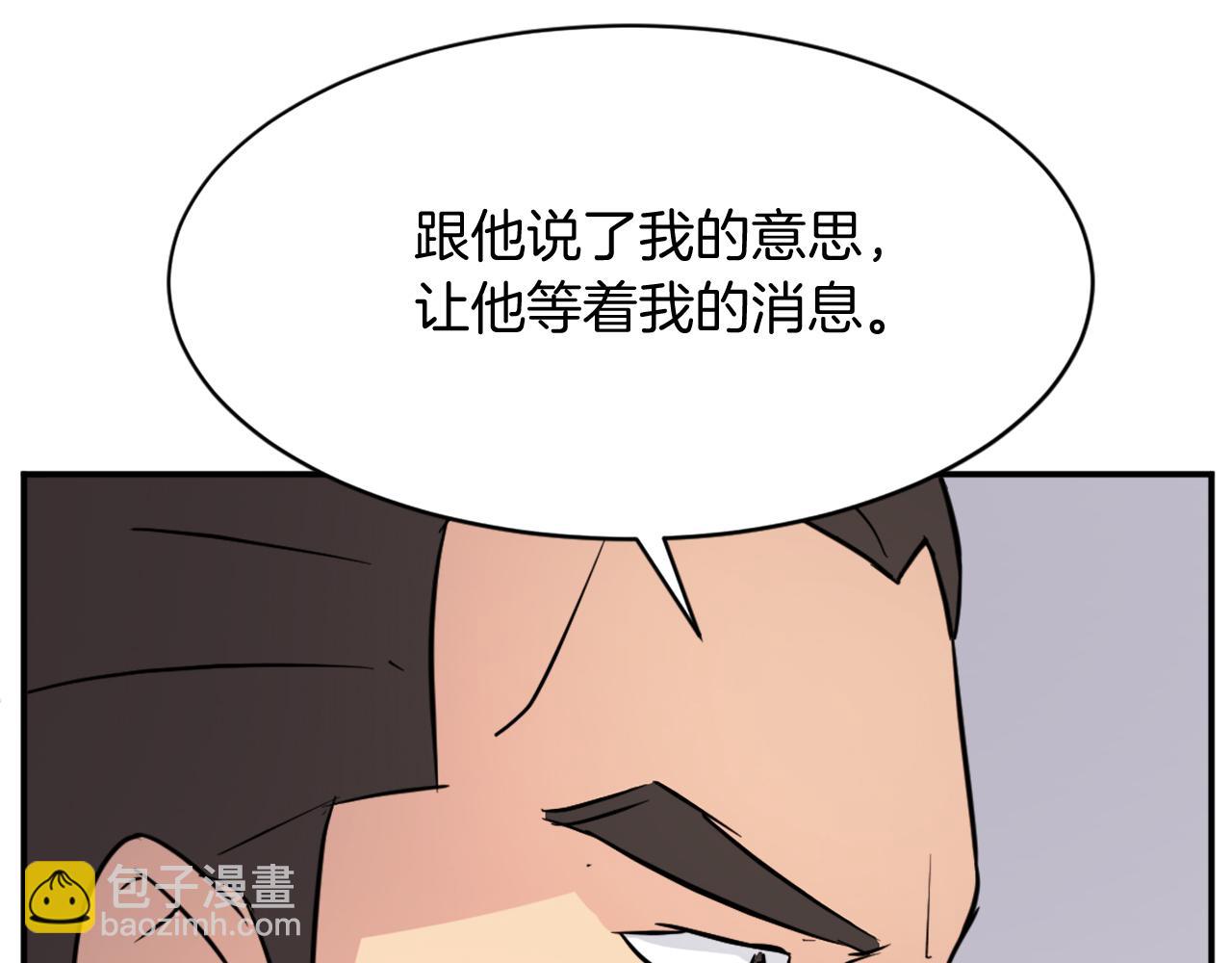 第83话 拜访128