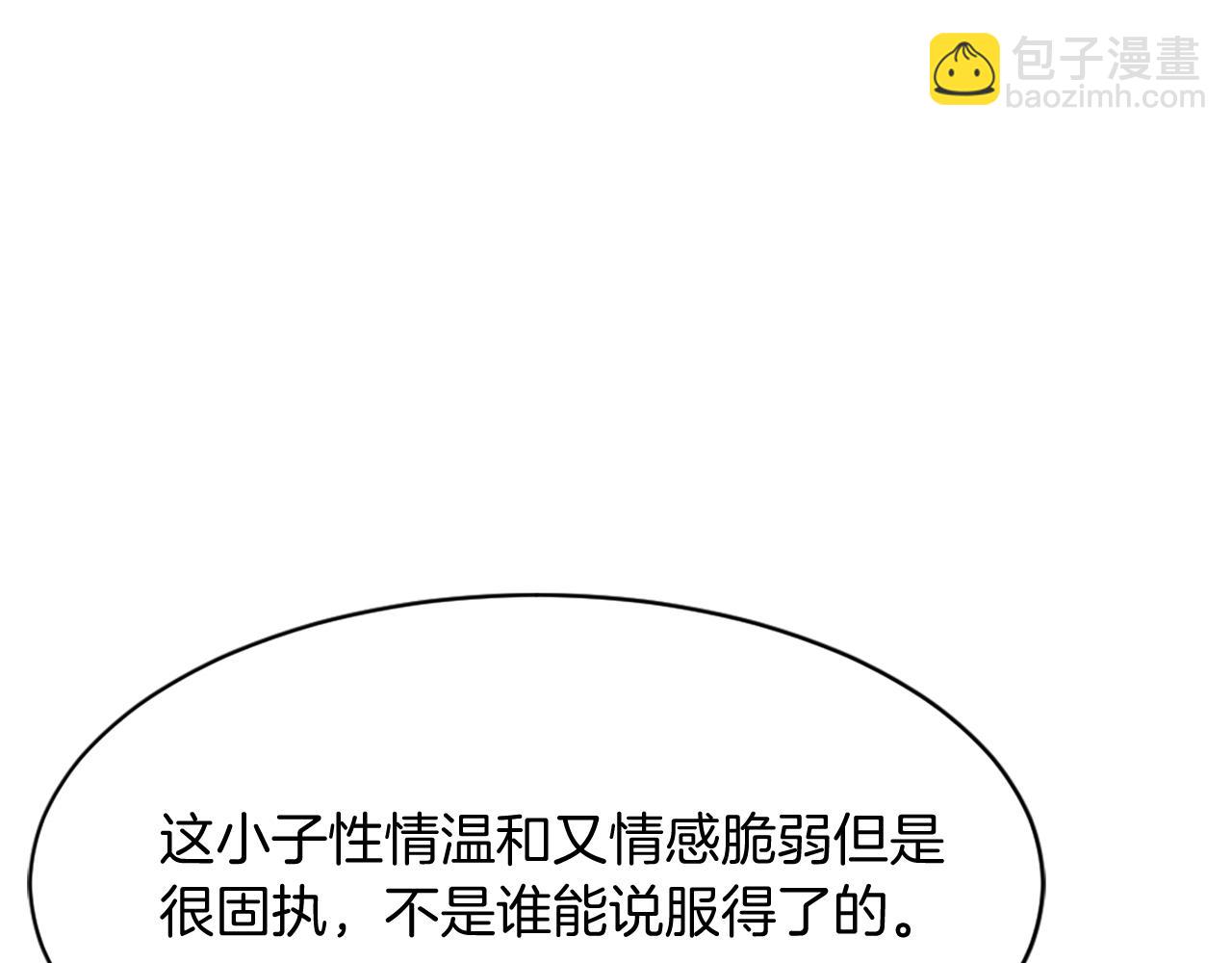 第83话 拜访132