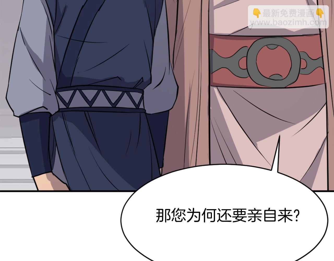 第83话 拜访134
